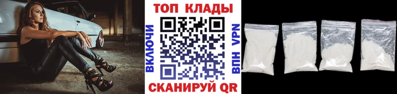Все наркотики Кохма A-PVP Бошки Шишки Галлюциногенные грибы Cocaine