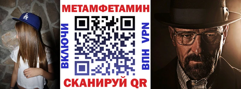 Amphetamine Premium  мориарти какой сайт  Кохма  как найти закладки 