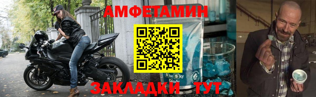Амфетамин 98% Кохма
