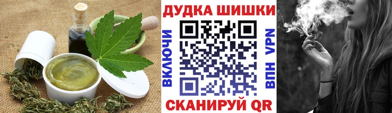 Cannafood конопля  ссылка на мегу ССЫЛКА  Кохма 
