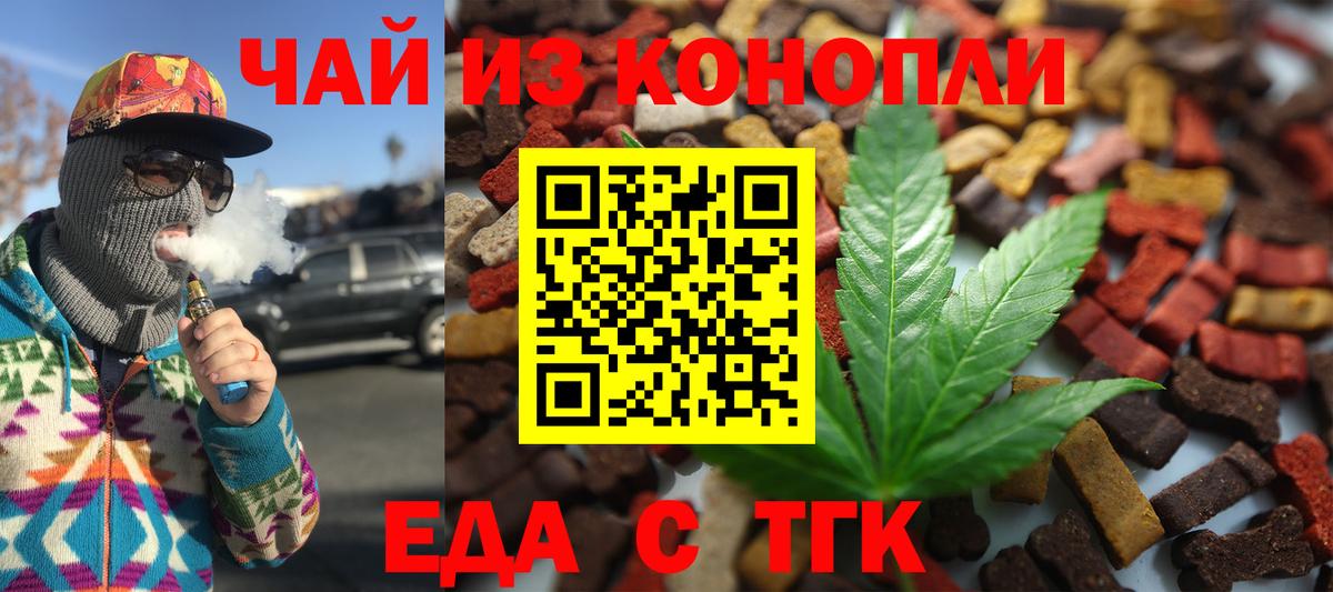 Канабис Кохма