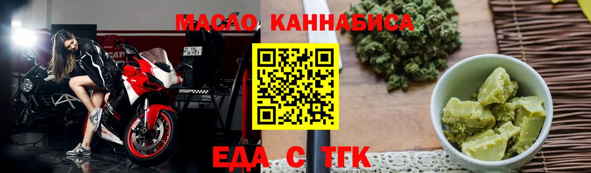 Cannafood конопля  Вход с VPN  Кохма 