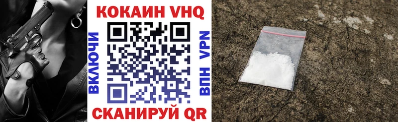 КОКАИН FishScale  Кохма 