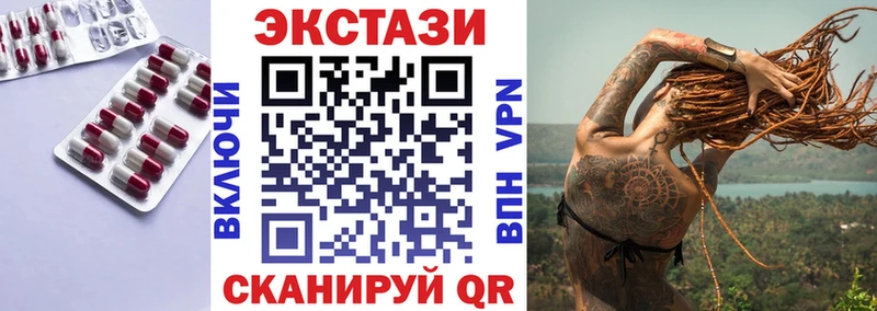 Ecstasy 280мг  Кохма 