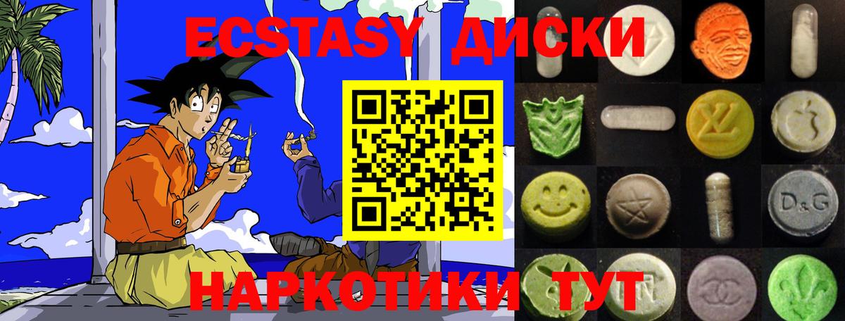 ЭКСТАЗИ  Вход с VPN  закладки  Кохма  Экстази Punisher  ЭКСТАЗИ Philipp Plein 