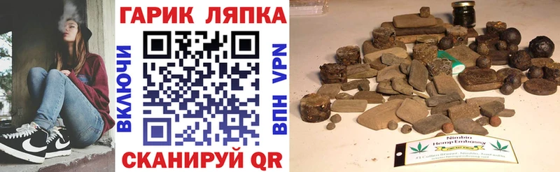 Гашиш убойный  KRAKEN ссылка  Кохма 