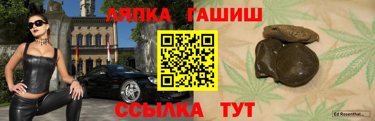 ГАШИШ убойный  купить наркотик  ГАШИШ  Кохма  ГАШИШ VHQ 