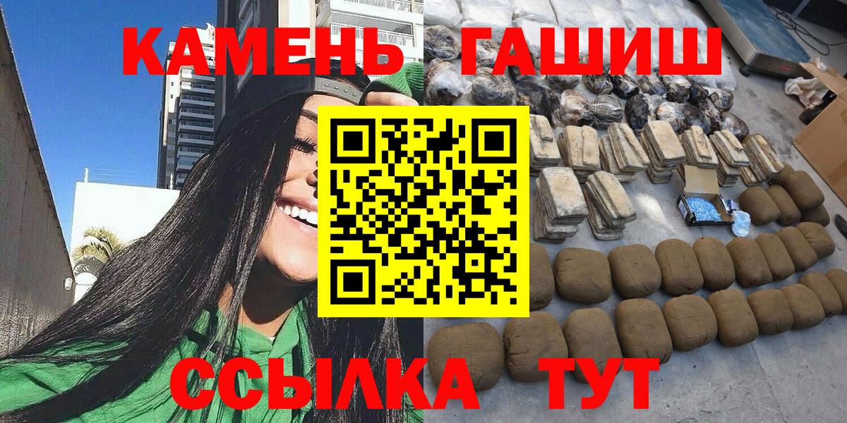 Гашиш гашик Кохма