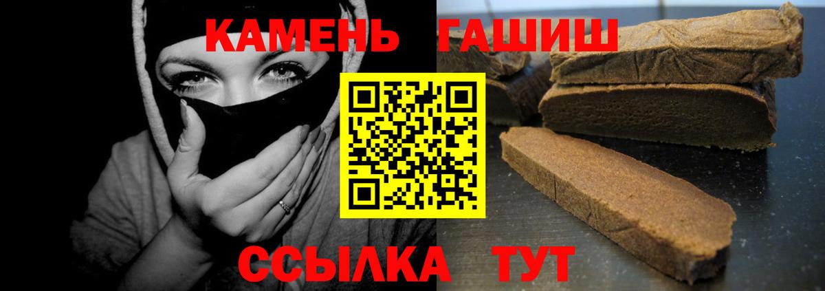 Гашиш Cannabis  ГАШ Ice-O-Lator  Кохма  Вход с VPN 