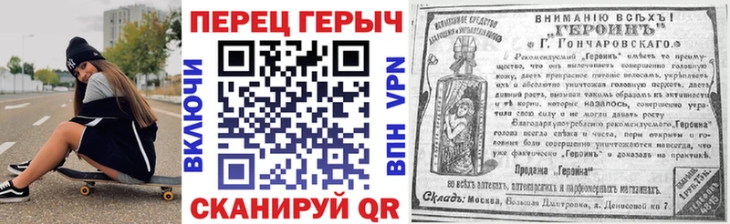 ГЕРОИН гречка  Кохма 