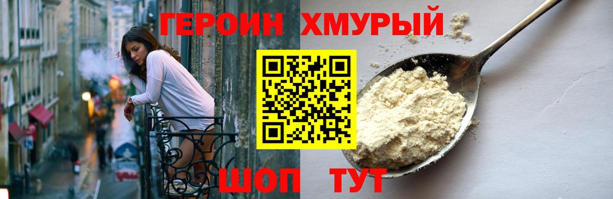 ГАШ  Каннабис  Экстази  Вход с VPN  NBOMe  Кохма  Меф кристаллы 