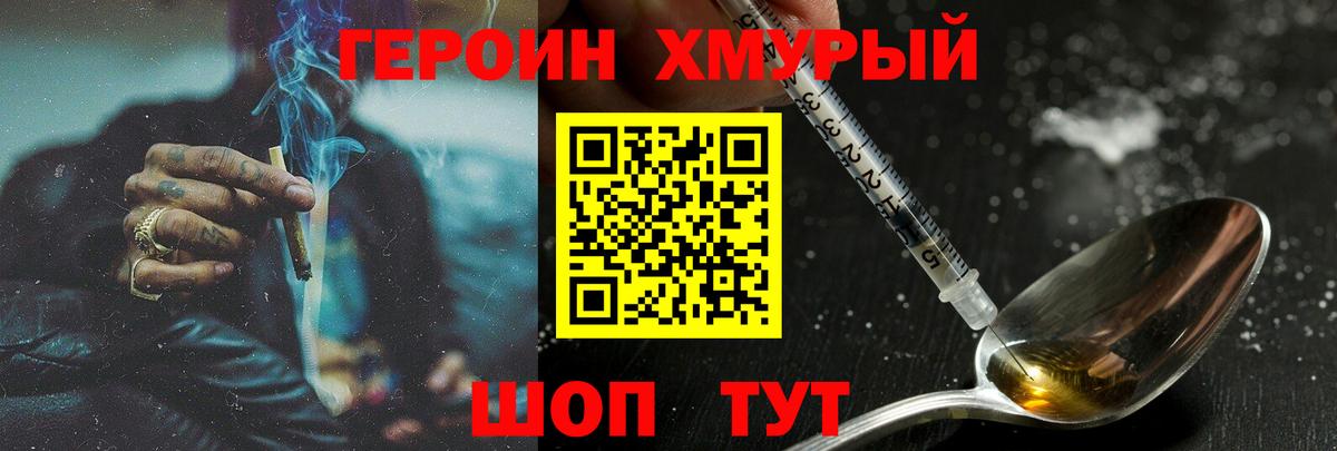 Галлюциногенные грибы Кохма