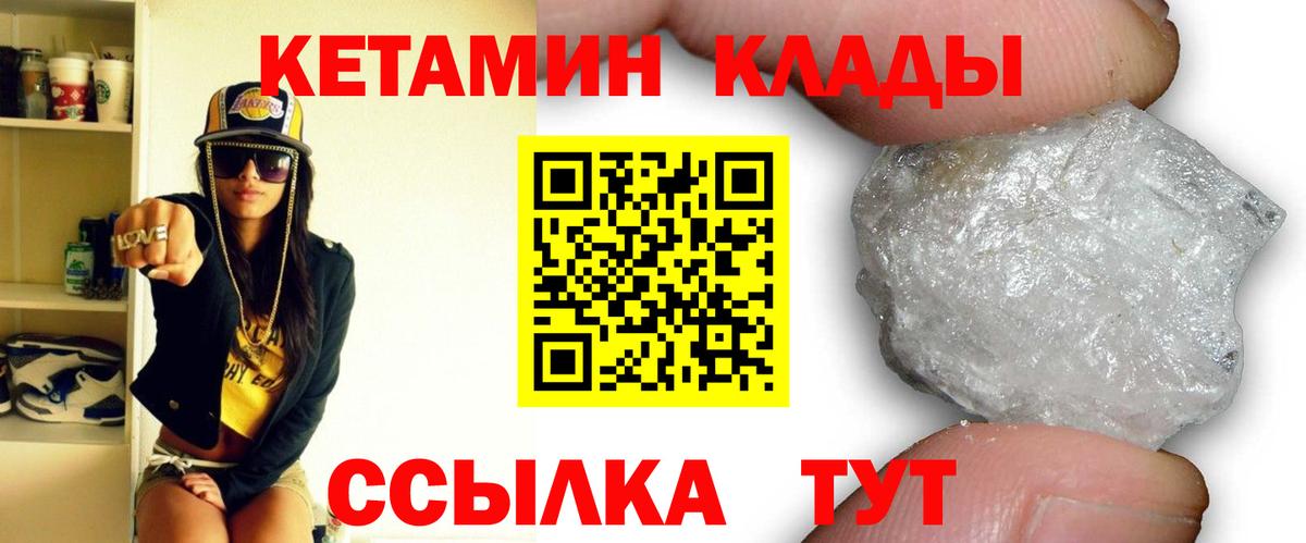 Кетамин ketamine  blacksprut онион  Кохма  Кетамин ketamine 