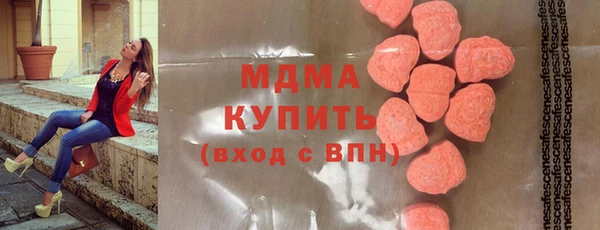 трава Аркадак