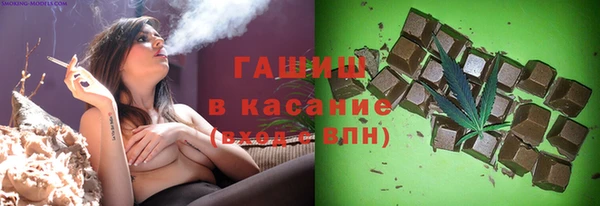 метамфетамин Михайловск