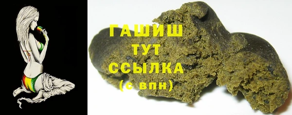 соль ск Анжеро-Судженск