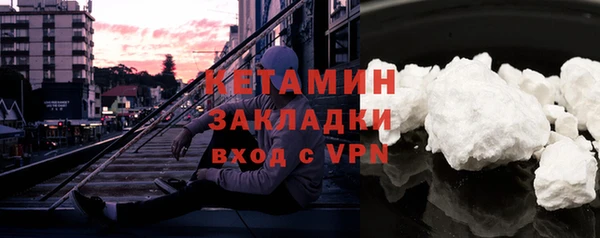 марихуана Апатиты