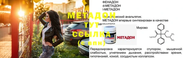 марихуана Апатиты