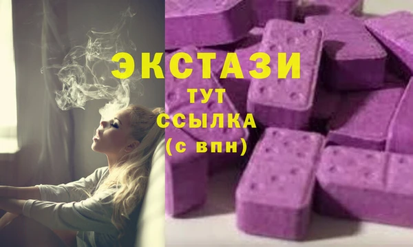метамфетамин Михайловск