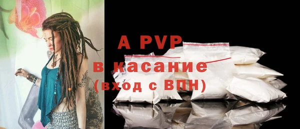 ALPHA-PVP Горнозаводск