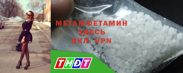 метамфетамин Михайловск