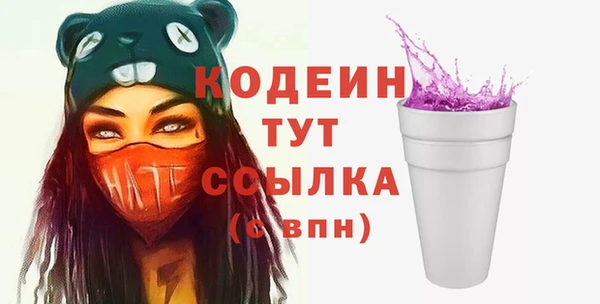 метамфетамин Михайловск