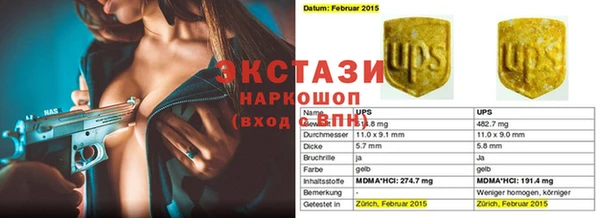 гидропоника Михайлов