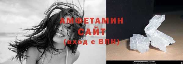 метамфетамин Михайловск