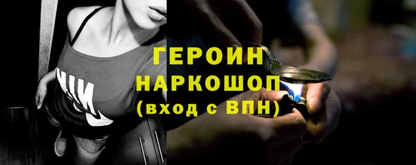 тгк Армянск