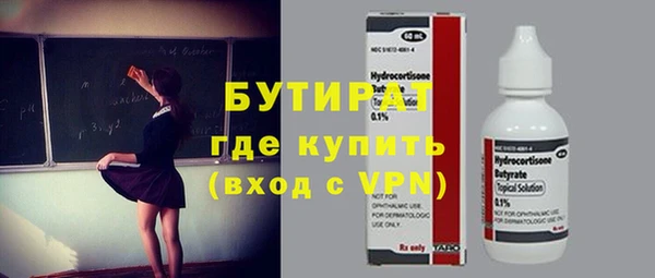 метамфетамин Михайловск