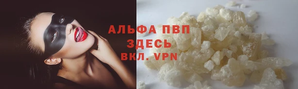 метамфетамин Михайловск