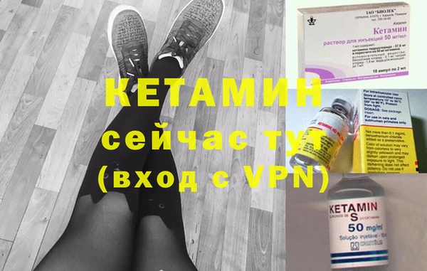 альфа пвп VHQ Анива