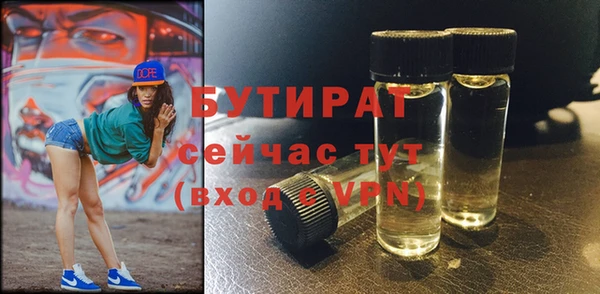 альфа пвп VHQ Анива