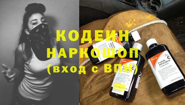 метамфетамин Михайловск