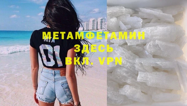 метамфетамин Михайловск