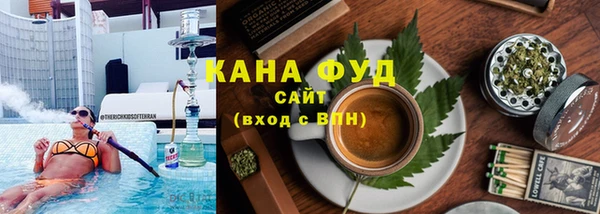 метамфетамин Арсеньев