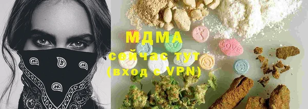 jwh Михайловка