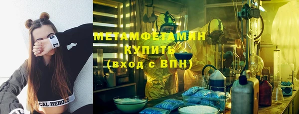 метамфетамин Михайловск