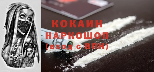 метамфетамин Михайловск