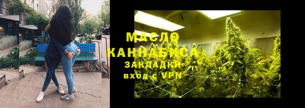 соль ск Анжеро-Судженск