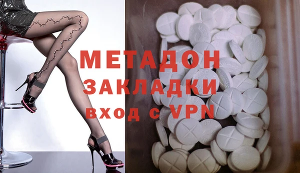 метамфетамин Михайловск