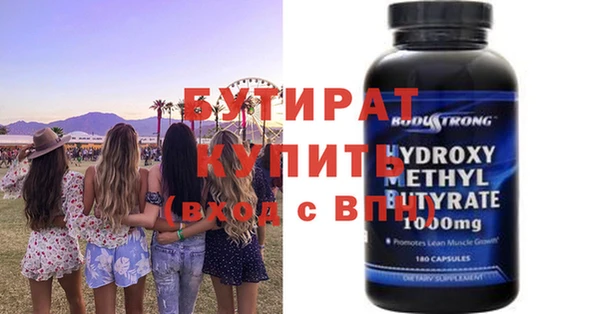 гидропоника Михайлов