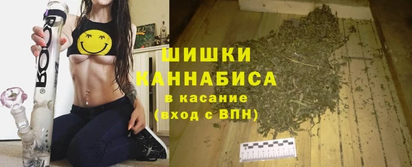 метамфетамин Михайловск