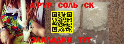 кокаин VHQ Гусь-Хрустальный