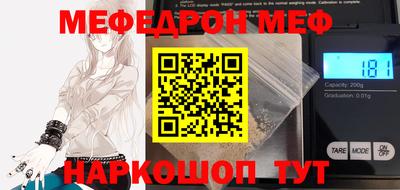 mix Абинск