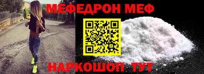 кокаин VHQ Гусь-Хрустальный