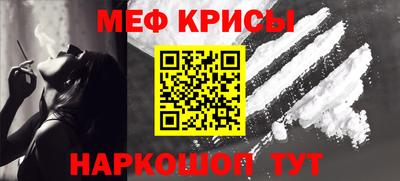 героин Абинск