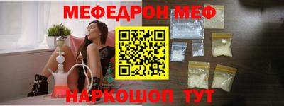 кокаин VHQ Гусь-Хрустальный