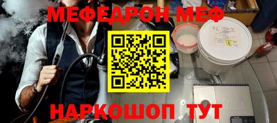 ешки Азнакаево