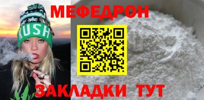 кокаин VHQ Гусь-Хрустальный
